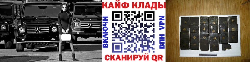 Купить Северобайкальск БУТИРАТ  Бошки Шишки  Меф мяу мяу  ГАШИШ  Альфа ПВП 