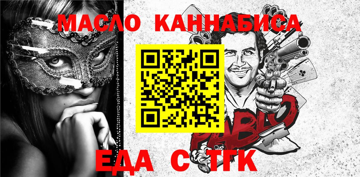 Canna-Cookies конопля Северобайкальск