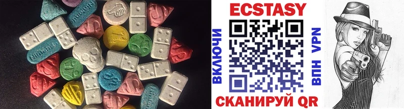Экстази Punisher  сайты даркнета наркотические препараты  Северобайкальск  магазин продажи наркотиков 