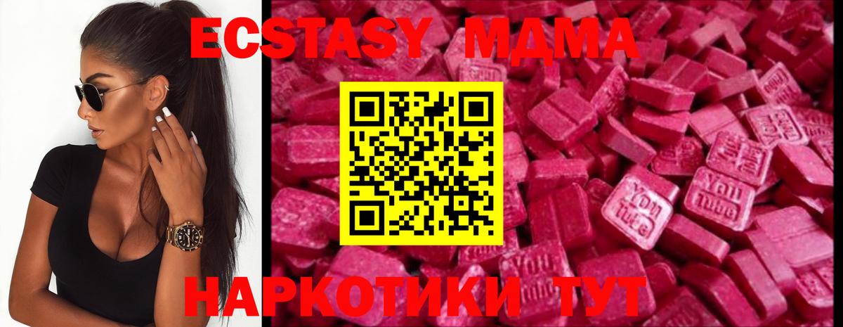 кракен ССЫЛКА  ЭКСТАЗИ  Северобайкальск  Экстази таблы  Вход с VPN  Экстази Дубай 