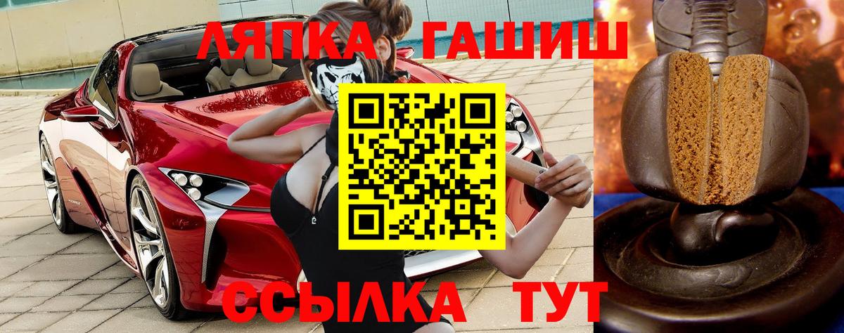 ГАШ индика сатива  Вход с VPN  Северобайкальск 