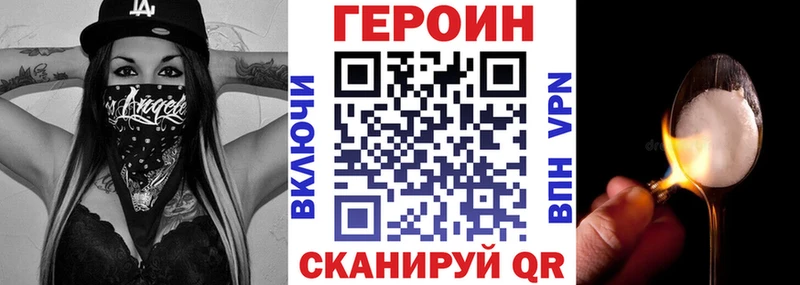 Героин афганец  Северобайкальск 
