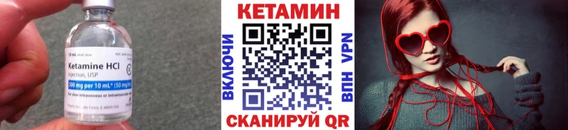наркошоп  Северобайкальск  Кетамин ketamine 