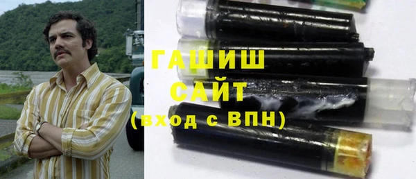 дистиллят марихуана Семёнов
