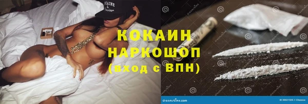 спайс Верхнеуральск