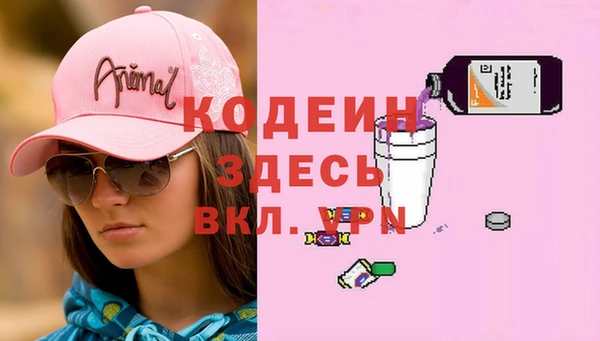 спайс Верхнеуральск