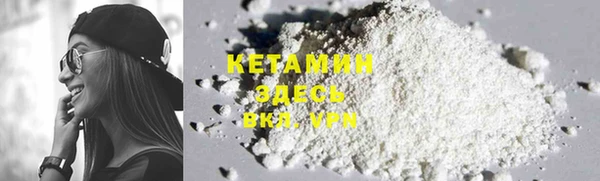 спайс Верхнеуральск