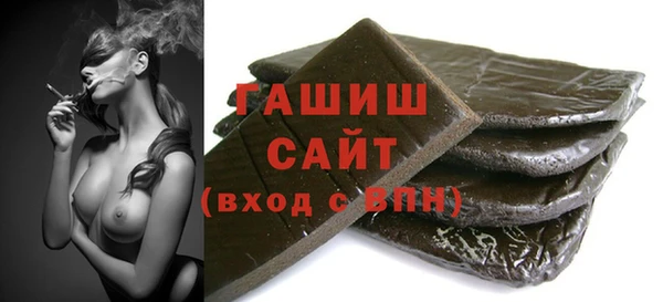 спайс Верхнеуральск
