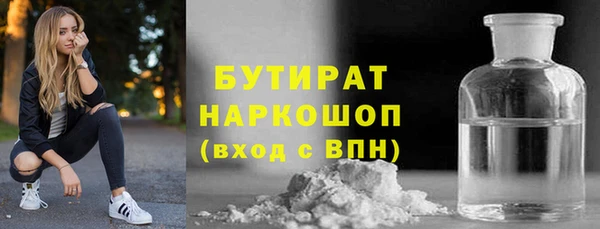 прущий лед Верхний Тагил