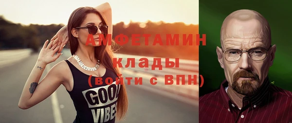 спайс Верея