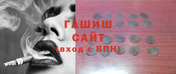 спайс Верея