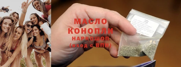 спайс Верея