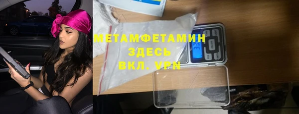 прущий лед Верхний Тагил