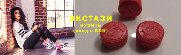 спайс Верея