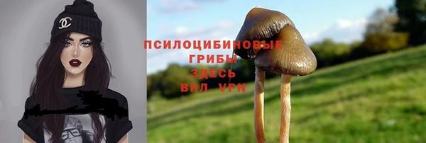 спайс Верхнеуральск
