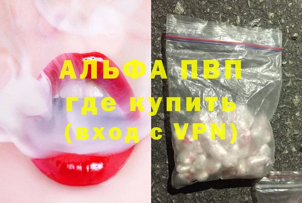 спайс Верея