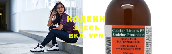 спайс Верхнеуральск