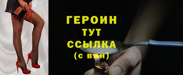 спайс Верхнеуральск