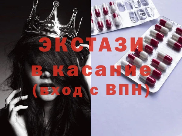 спайс Верхнеуральск