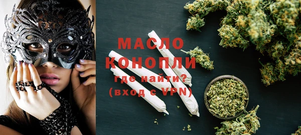 спайс Верхнеуральск