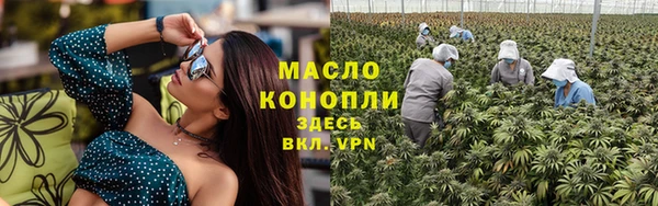 спайс Верея