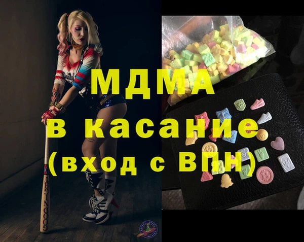 спайс Верхнеуральск