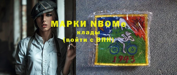 спайс Верхнеуральск
