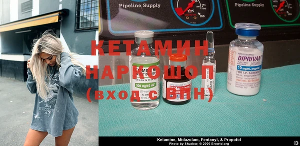 спайс Верхнеуральск