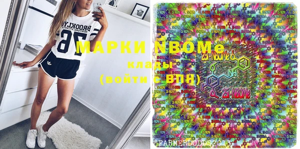спайс Верея