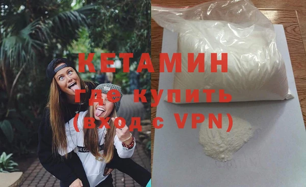 спайс Верея