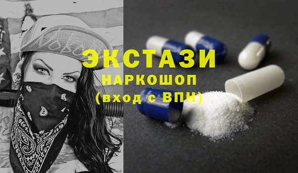 спайс Верхнеуральск