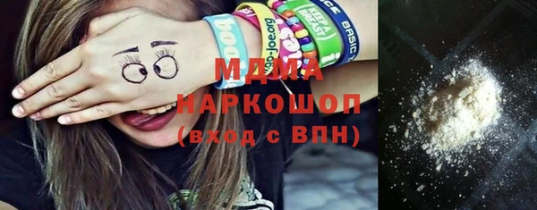 спайс Верея