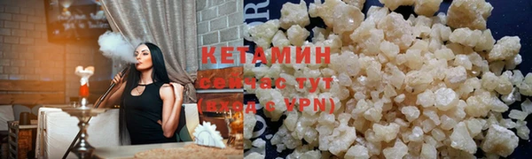 спайс Верея