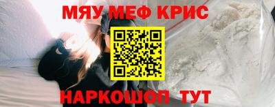 кристаллы Донецк