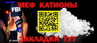 мефедрон мука Донской