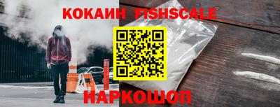кристаллы Донецк