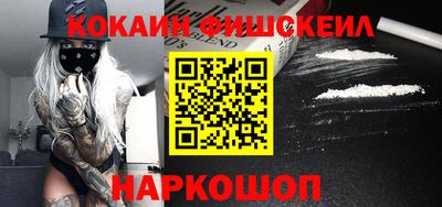 кристаллы Донецк