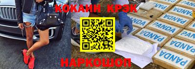 кристаллы Донецк