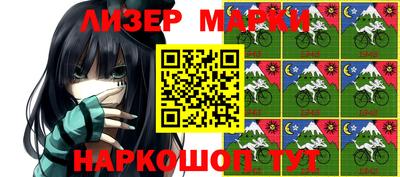 кристаллы Донецк