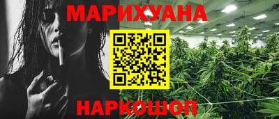 кристаллы Донецк