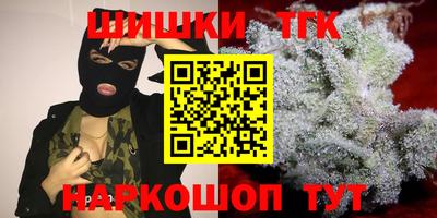 кристаллы Донецк