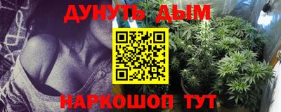 кристаллы Донецк