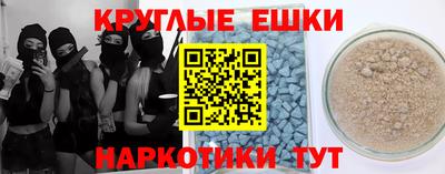 кристаллы Донецк