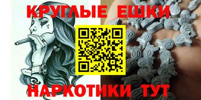 мефедрон мука Донской
