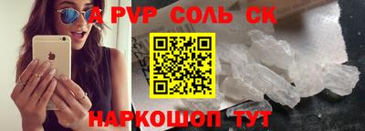 мефедрон мука Донской