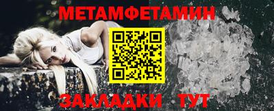 кристаллы Донецк
