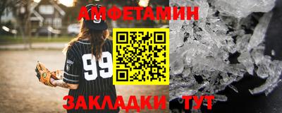 кристаллы Донецк