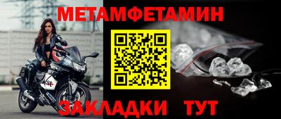 дживик Дубна