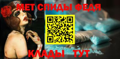 мефедрон мука Донской