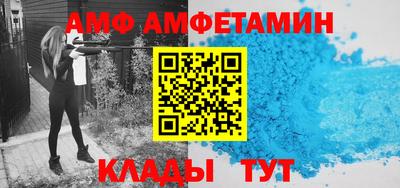 кристаллы Донецк